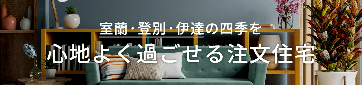 株式会社宇佐美建設