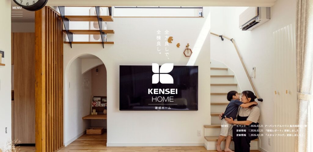 建成ホーム株式会社