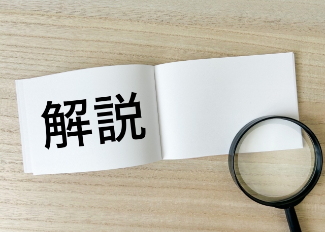 高性能住宅とは？要素や特徴及び注意点や業者選びのポイントを解説
