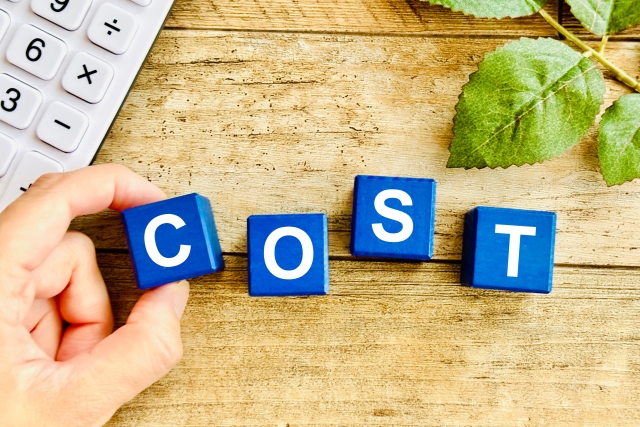 コスト