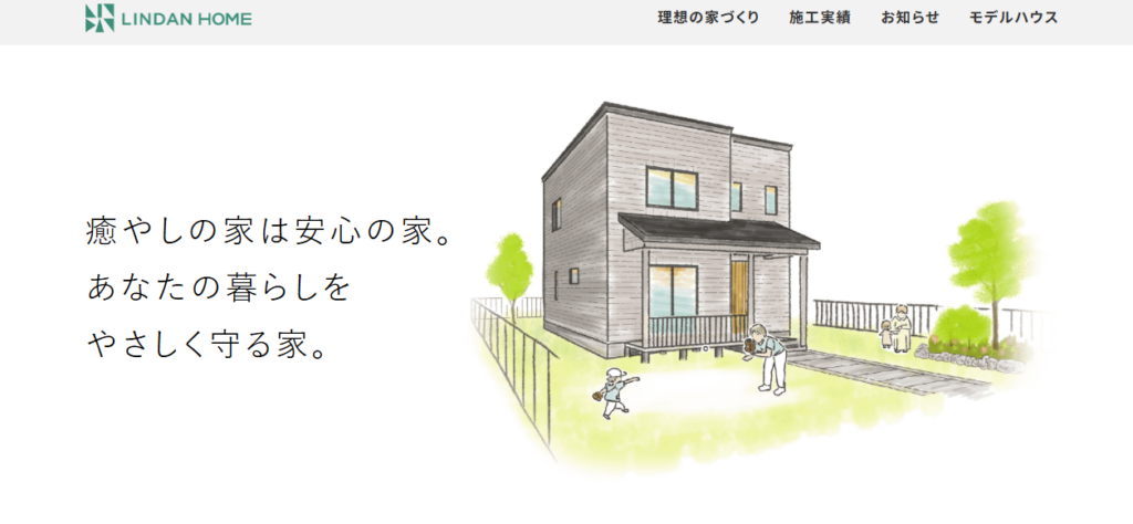 株式会社 ベルン