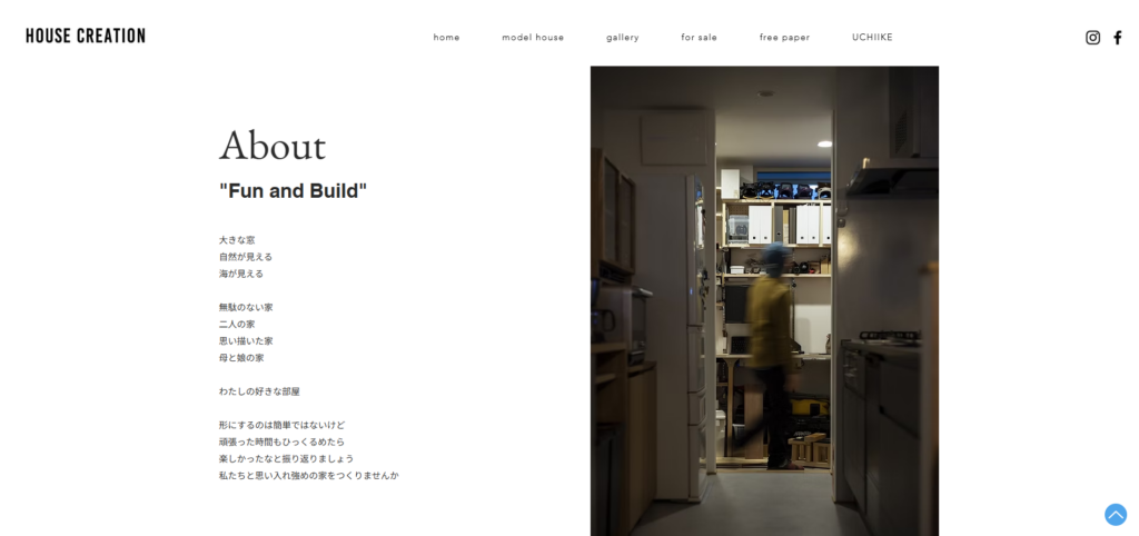 HOUSE CREATION(株式会社内池建設)公式HP画像