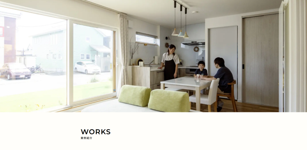 建成ホーム株式会社公式HPの画像