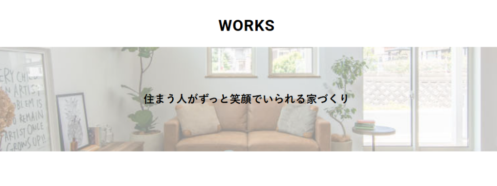 大鎮キムラ建設株式会社 施工事例の画像