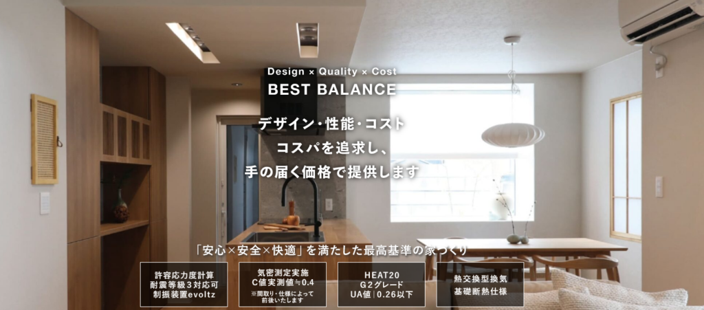 大鎮キムラ建設株式会社公式HPの画像